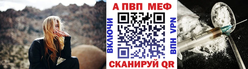 APVP VHQ  Трубчевск 