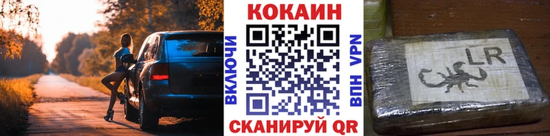 Кокаин Fish Scale МЕГА ссылки Трубчевск