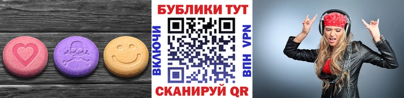 ЭКСТАЗИ louis Vuitton  Трубчевск 
