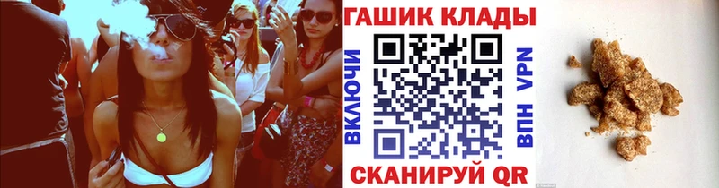 ГАШИШ Premium Трубчевск