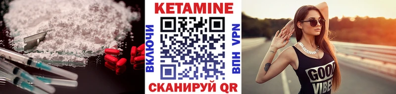блэк спрут ссылка  Трубчевск  Кетамин VHQ 