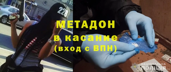 метамфетамин Верея