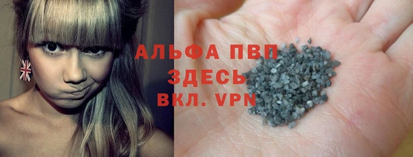 apvp Бронницы