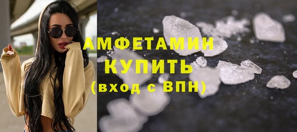 герыч Верхний Тагил