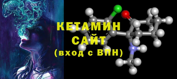 шишки Бугульма