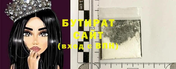 метамфетамин Верея