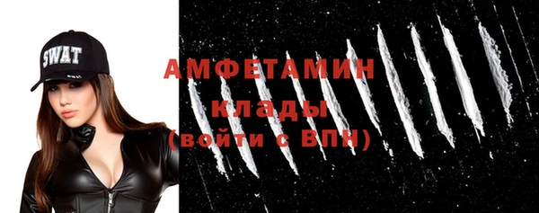 apvp Бронницы