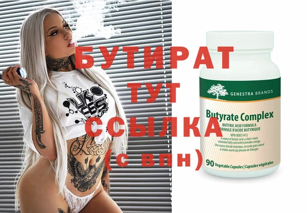 дурь Семикаракорск