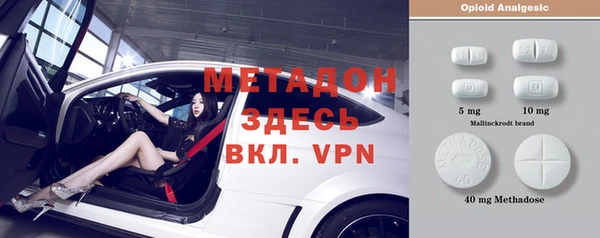 шишки Бугульма