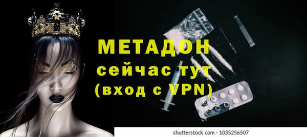 метамфетамин Верея