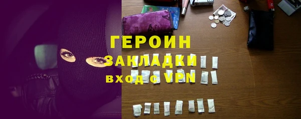 дурь Семикаракорск