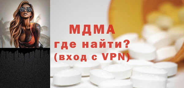 стафф Бородино