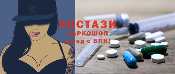 соль ск Верхнеуральск