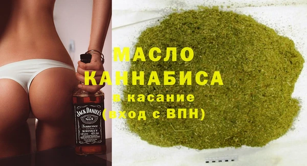 стафф Бородино