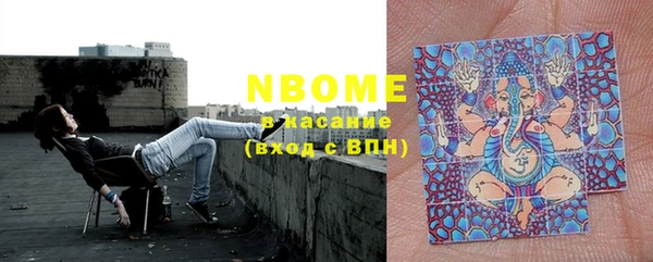 apvp Бронницы