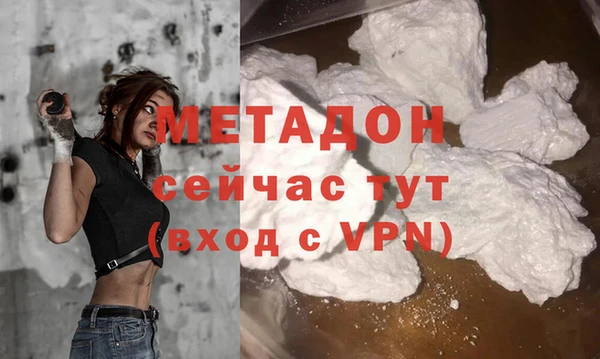 стафф Бородино