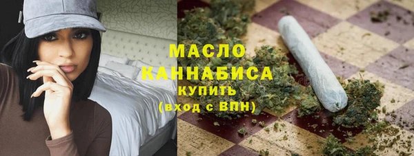 шишки Бугульма