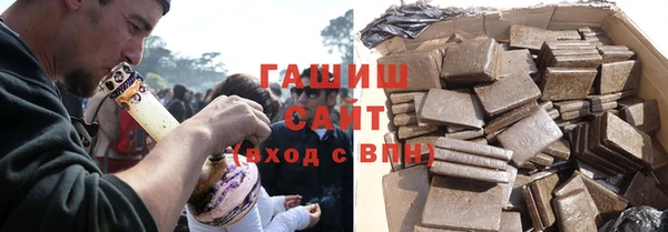 apvp Бронницы