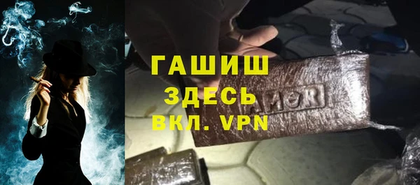 apvp Бронницы