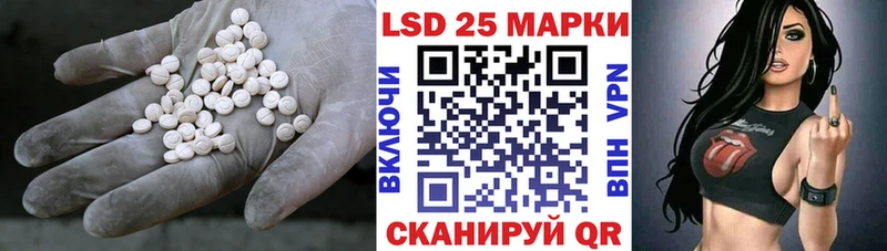 купить наркотики сайты  Трубчевск  LSD-25 экстази ecstasy 