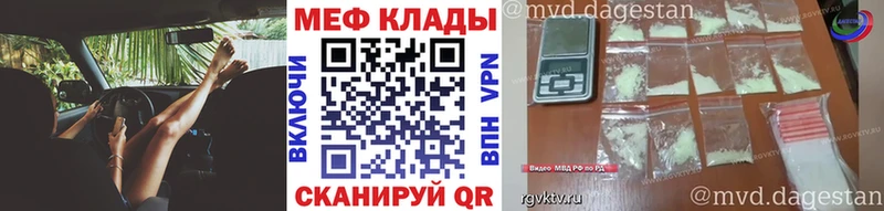 МЕФ VHQ  Трубчевск 