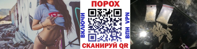 Метамфетамин мет Трубчевск