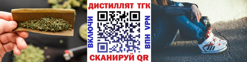 блэк спрут рабочий сайт  Трубчевск  Дистиллят ТГК концентрат 